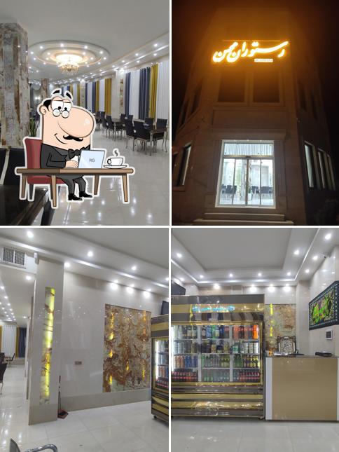 رستوران محسن
