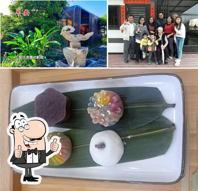 羽菓企業社 (羽菓茶寮)/restaurants/美食/下午茶