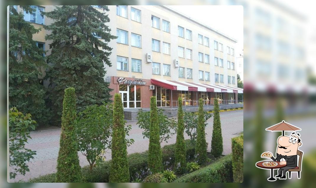 Факультет