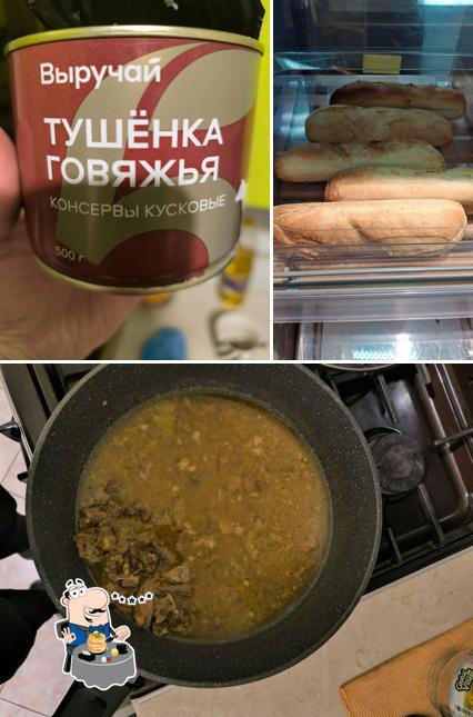 Пятёрочка