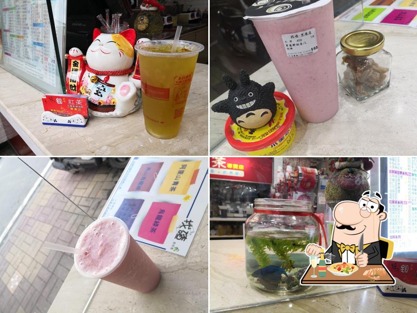 找碴 FIND TEA