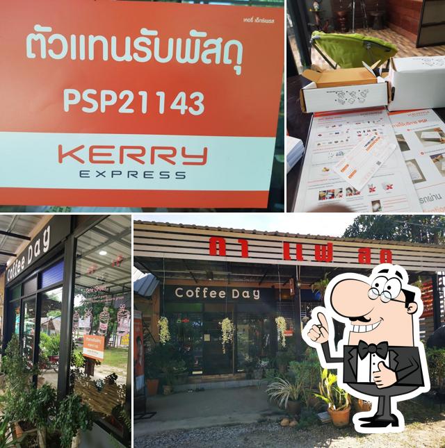 KerRy- จุดรับส่ง เคอรี่ ร้านCoffee Day