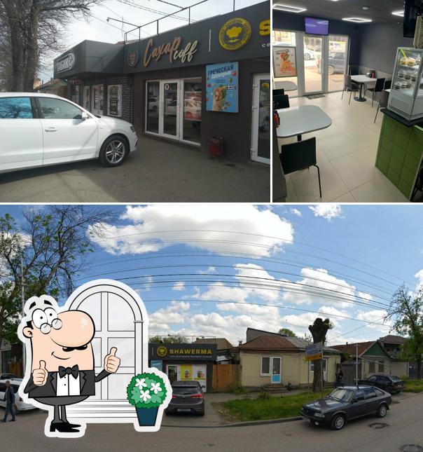 Сахар coff