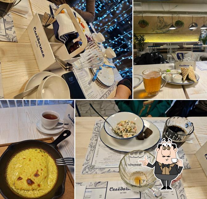 Селёдочная