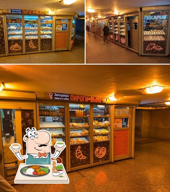 Zernyshkin bakery