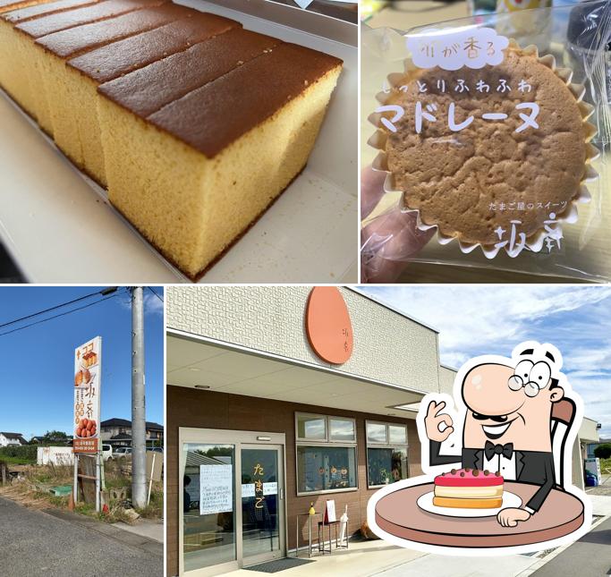 卵や