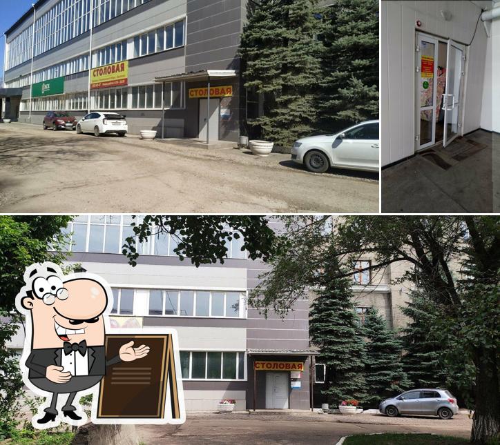 Столовая