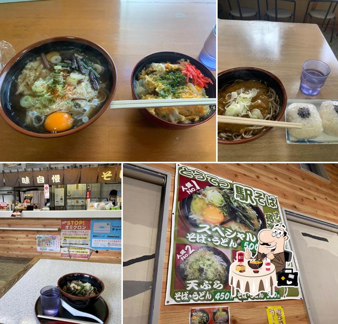とうてつ駅そば 十和田中央店