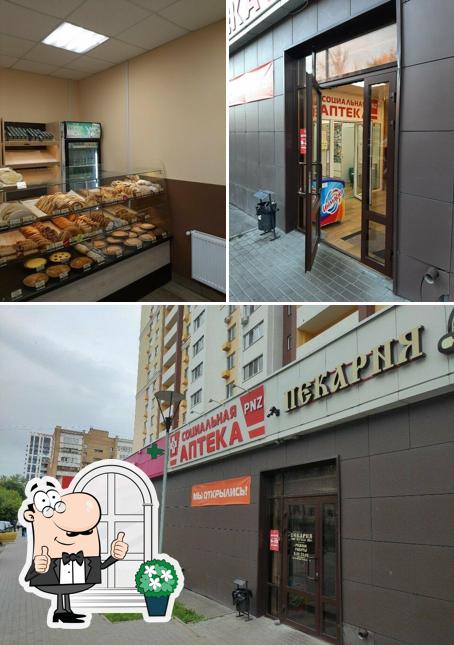 Печка