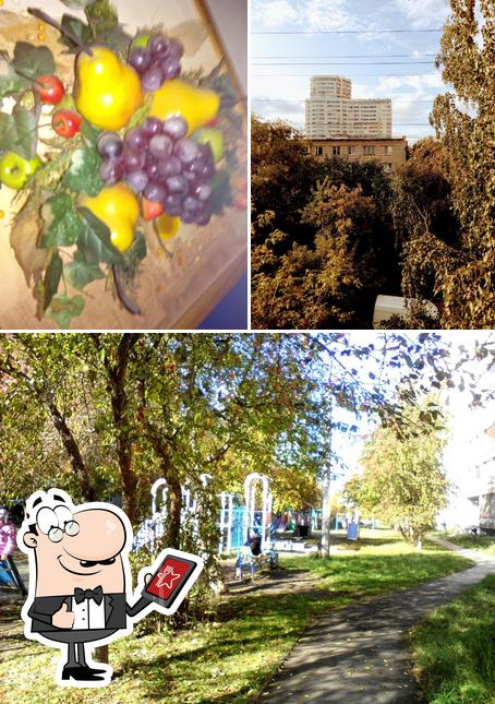 Пироговый дом