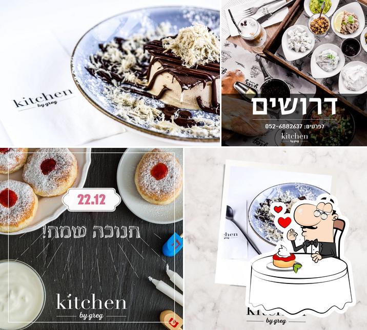 גרג קיצ'ן greg kitchen