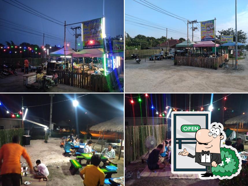 ร้านหมูกระทะลำพระ