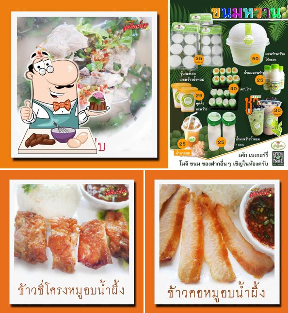 วุ้นลุงแว่น ต้นตำรับวุ้นกะทิสดมะพร้าวน้ำหอม ของฝาก