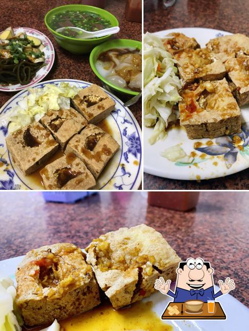 長林肉圓
