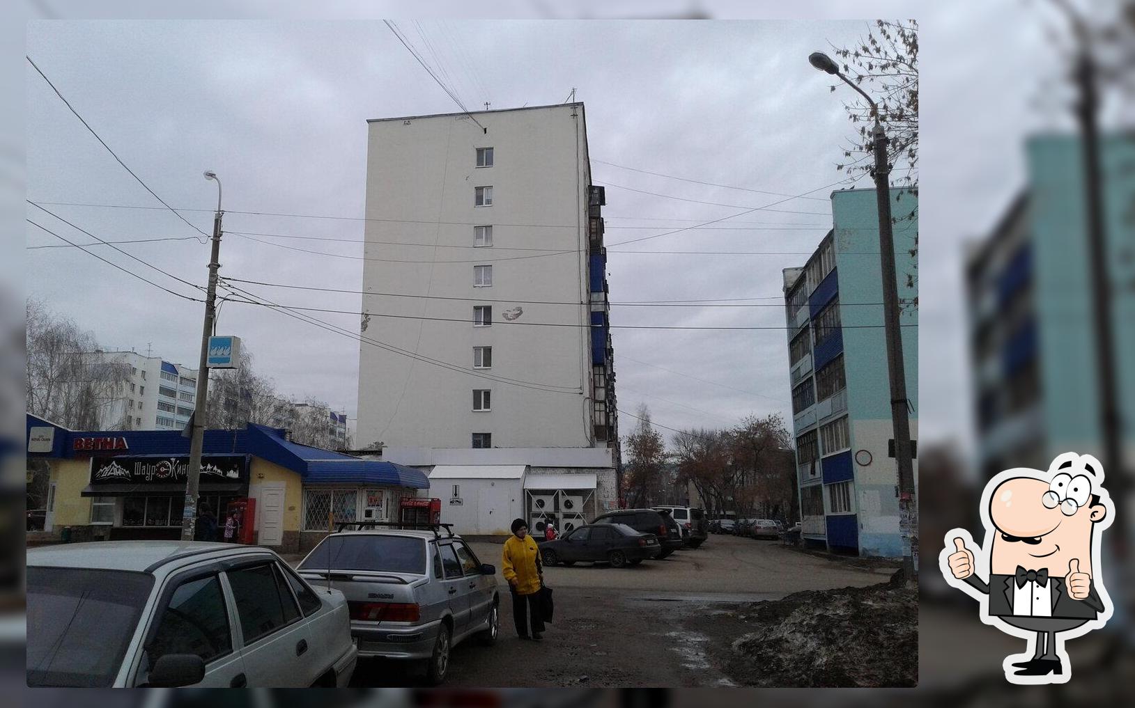 Зам Зам