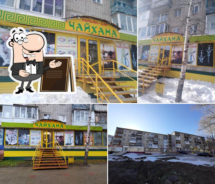 Синдбад
