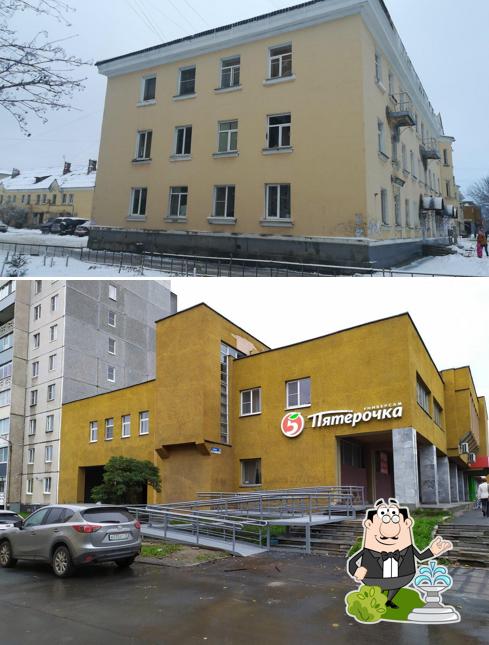 Пятёрочка