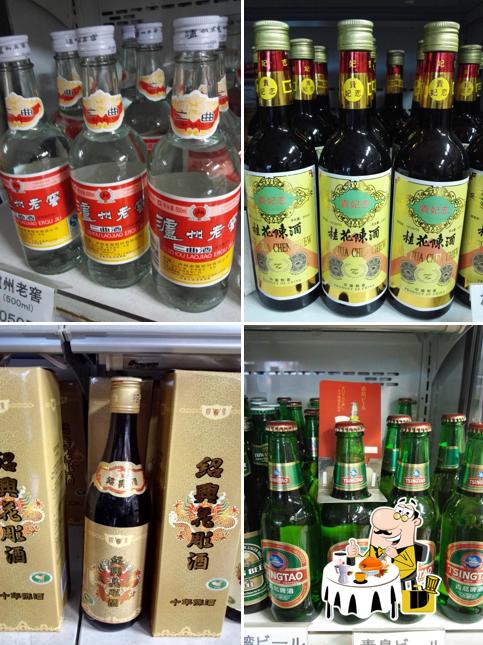 中国物産・源氏商店