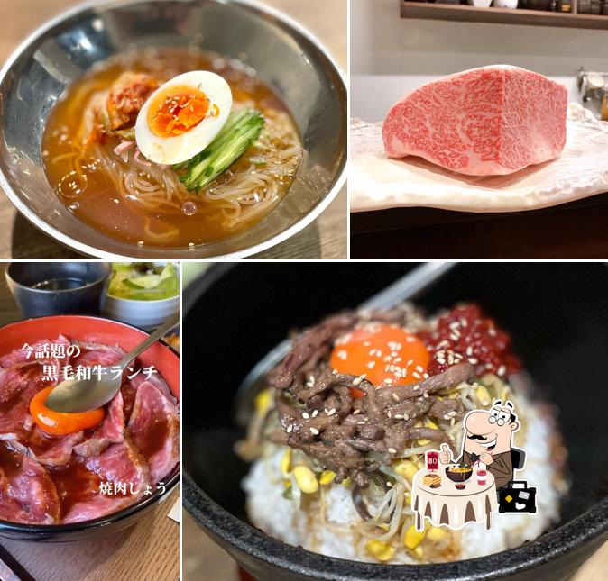 焼肉 しょう