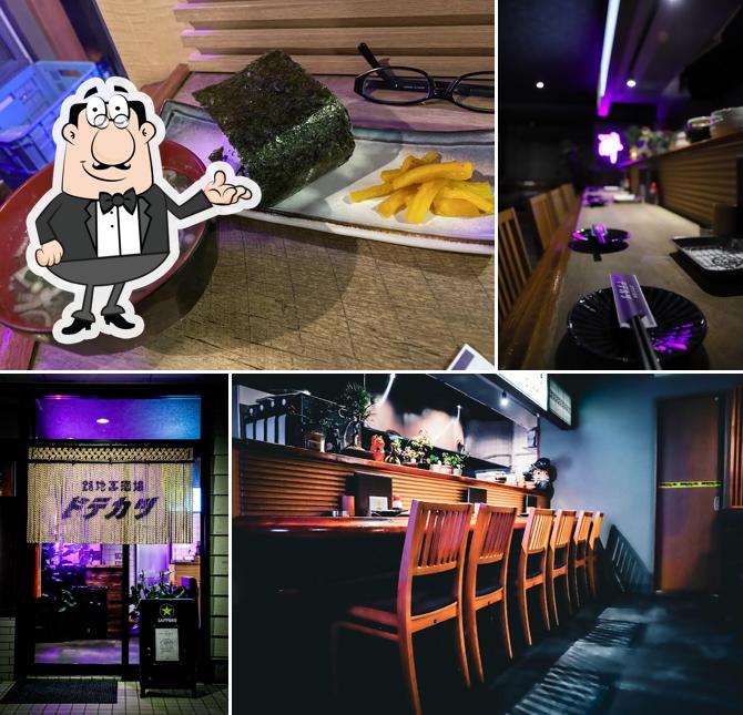 路地裏酒場ドテカツ