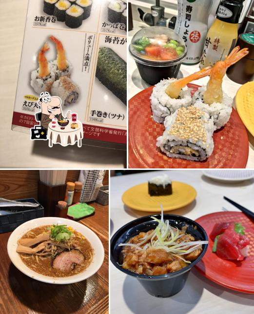 Uobei