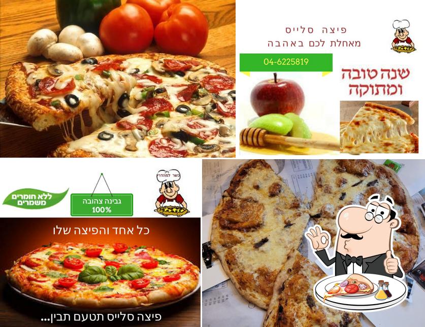 פיצה סלייס