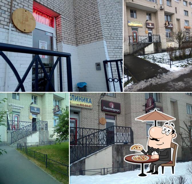 Пивовариус