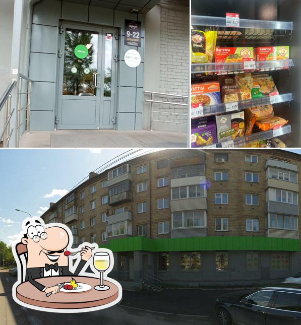 Пятёрочка