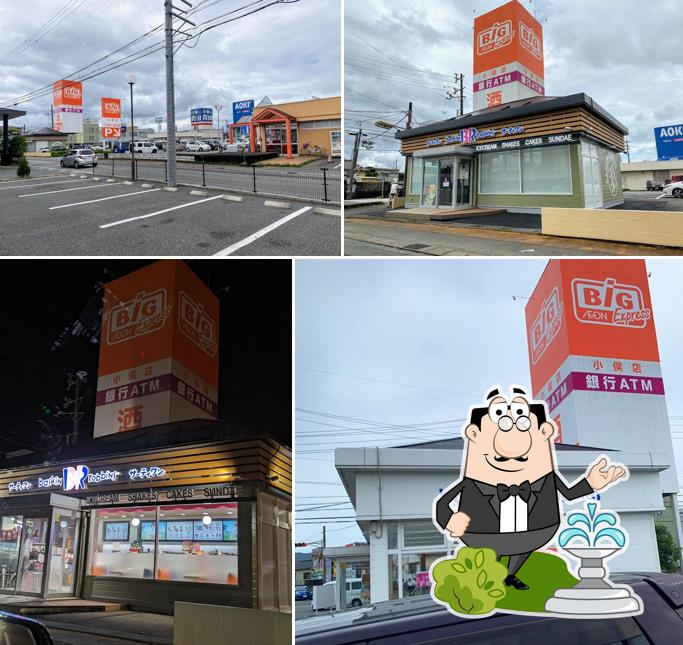 Baskin Robbins Ise-obata roadside store
