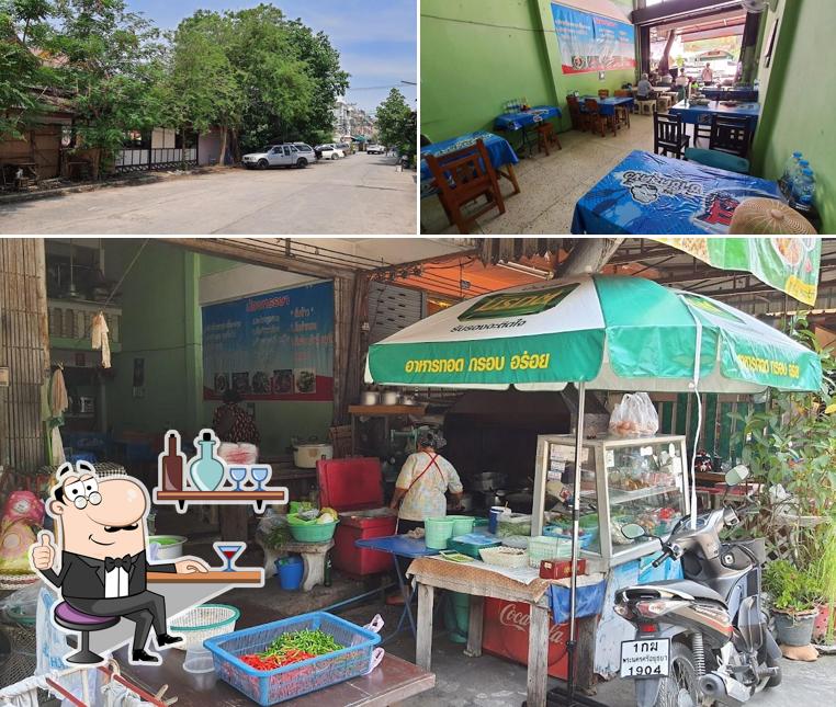 ร้านอาหาร น้อยหรรษา
