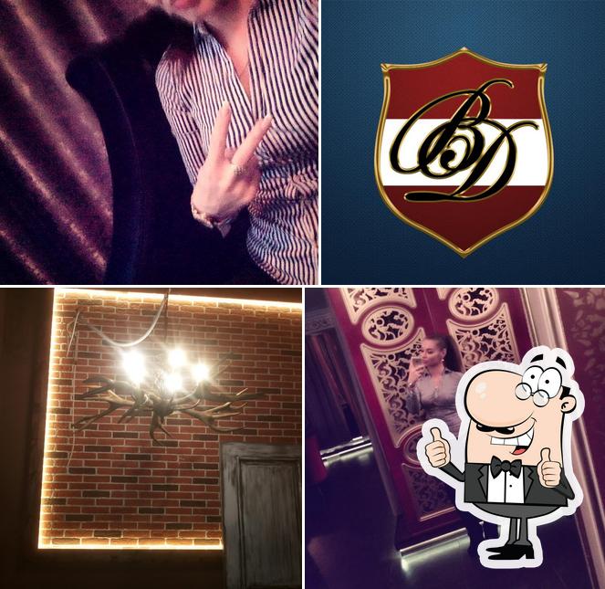 Венский Дворик