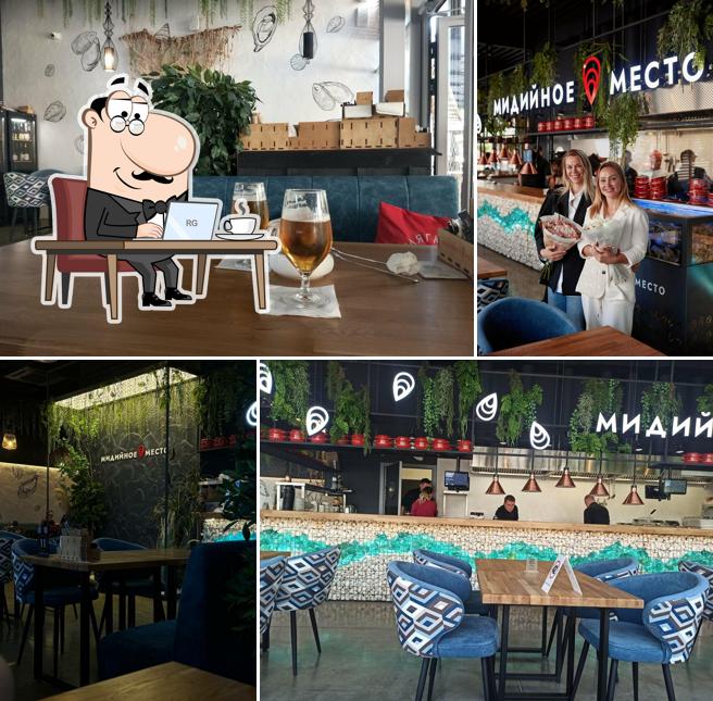 Посмотрите на внутренний интерьер "Мидийное место"