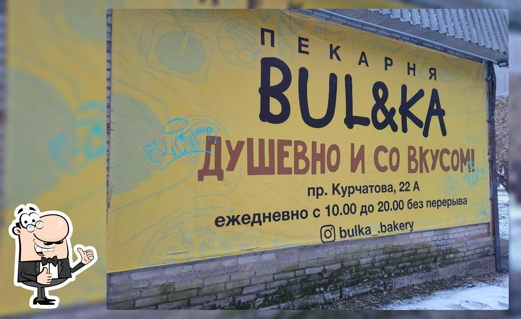 Bul&ka