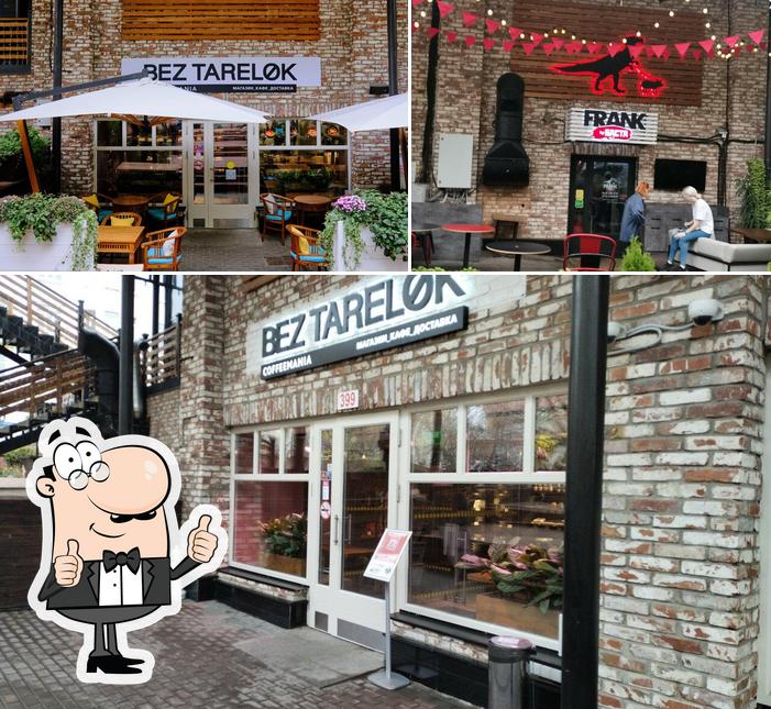 Кофемания Bez Tarelok