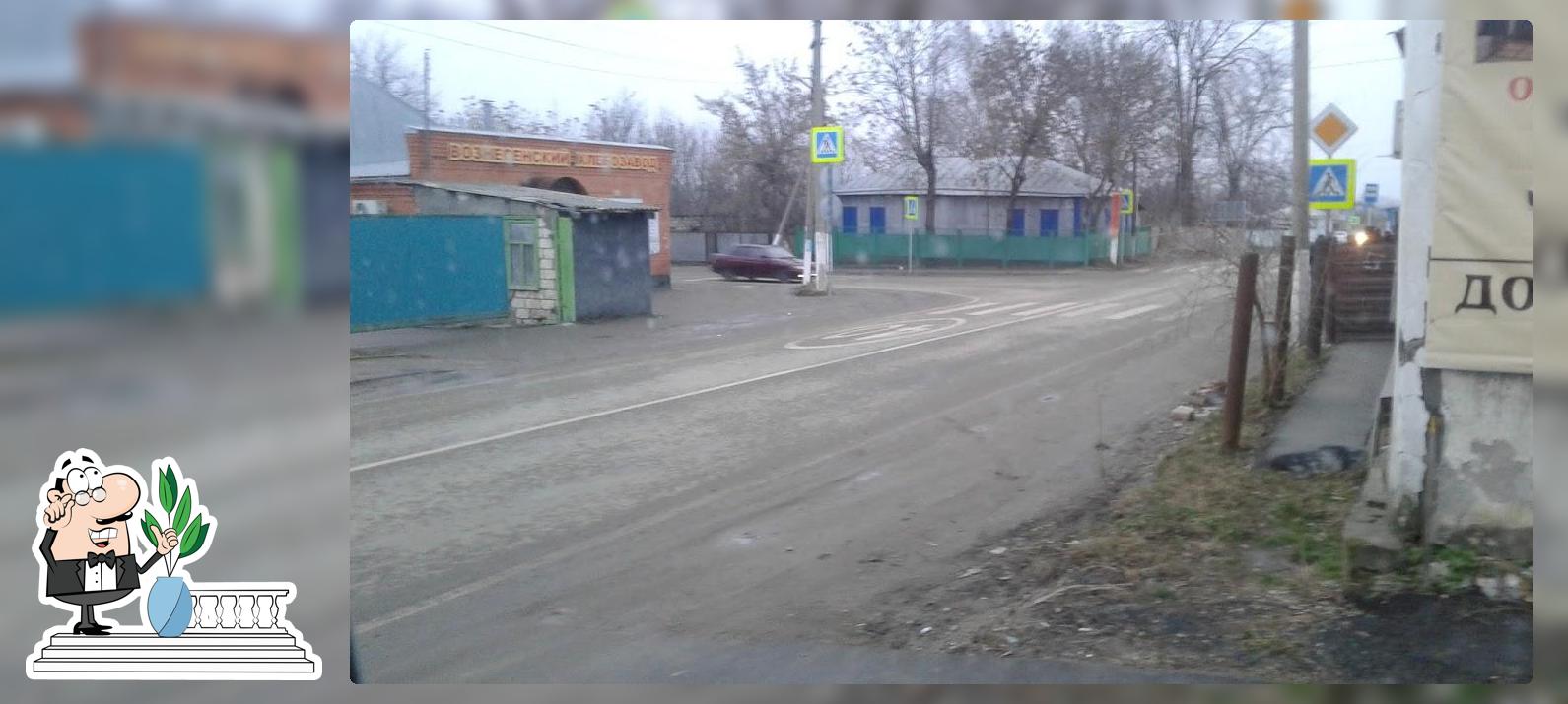 Вознесенский хлебозавод