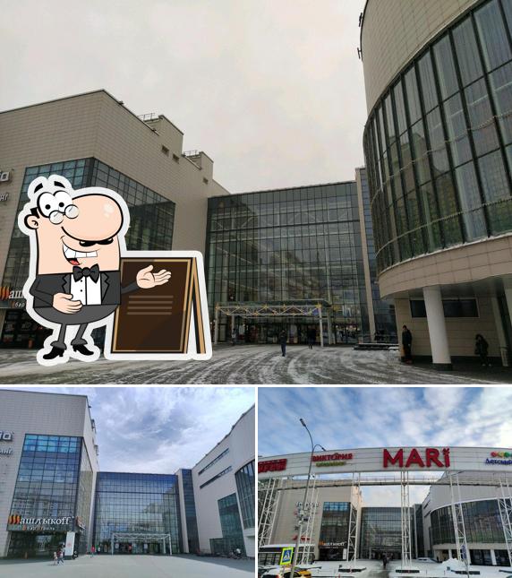 Тунец молодец