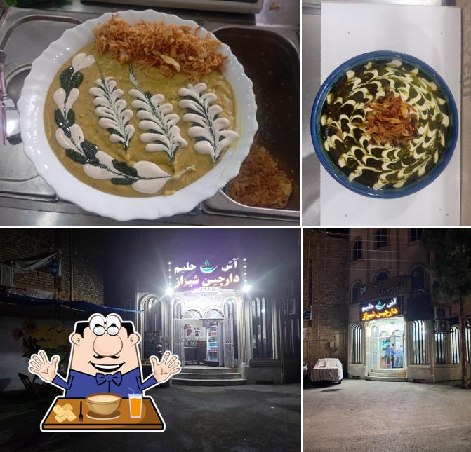 آش و حلیم دارچین شیراز