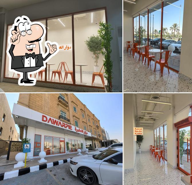 دوار الفطيرة #كبدتنا_طازجة