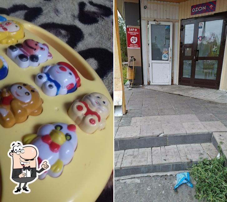 Бар