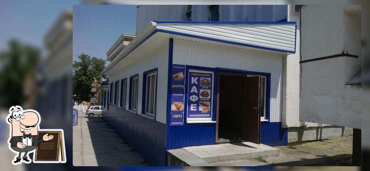 Бухара