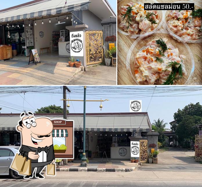 OKทะเลดอง
