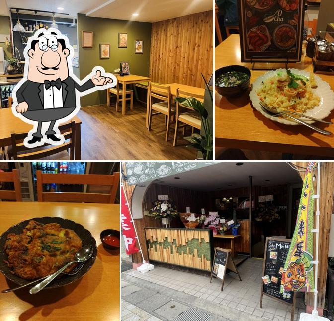 Ocha (オーチャ)