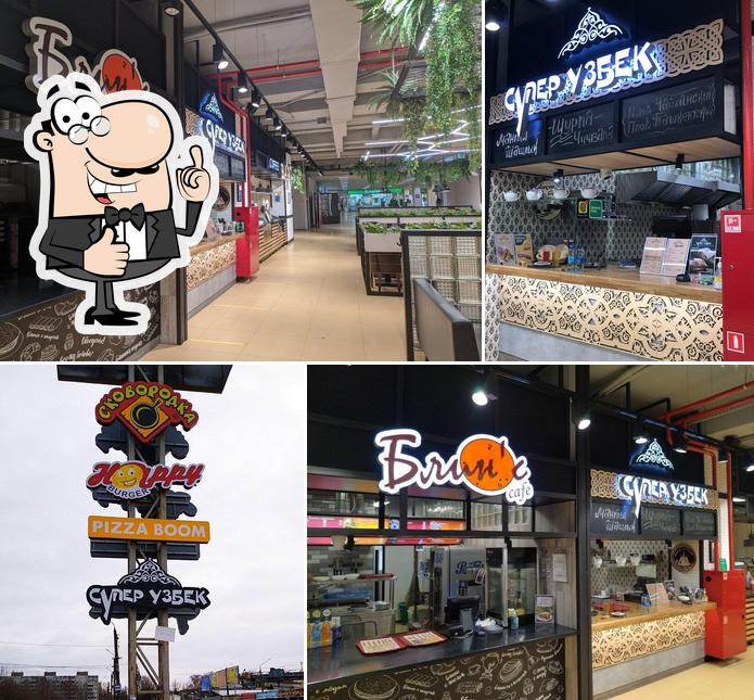 Супер узбек