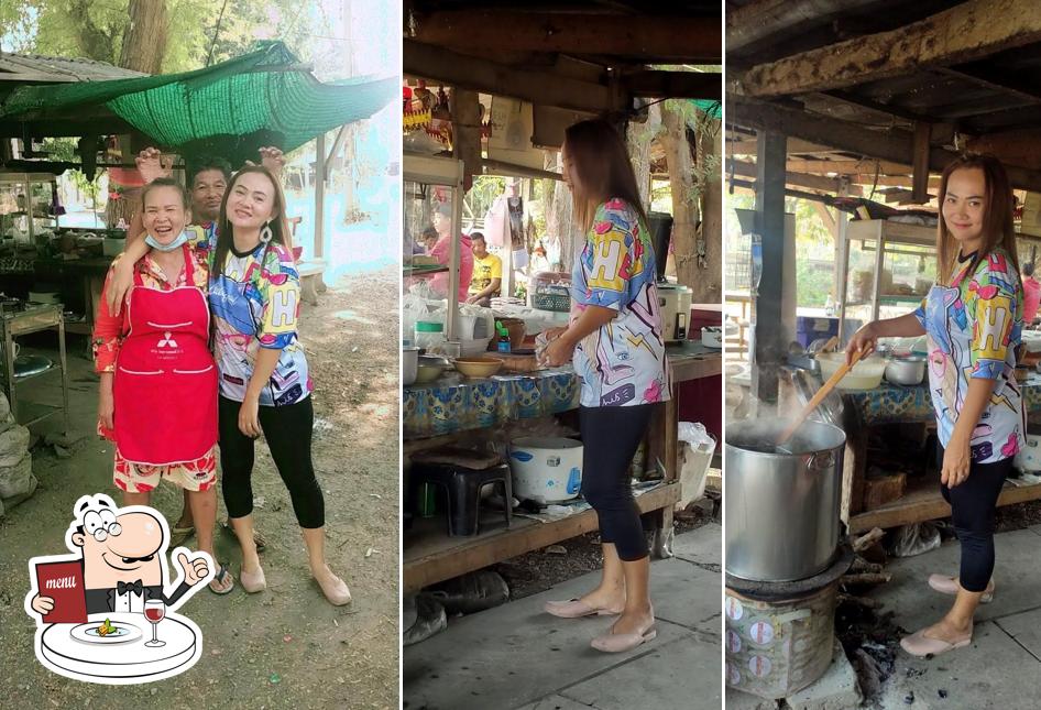 ร้านของป่าตาใหญ่นายติ๋ม