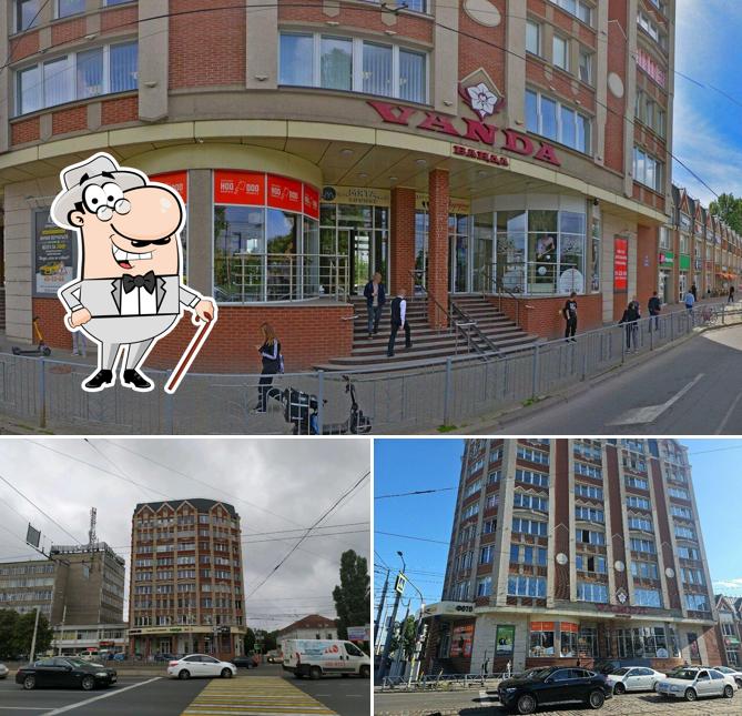 Ванда