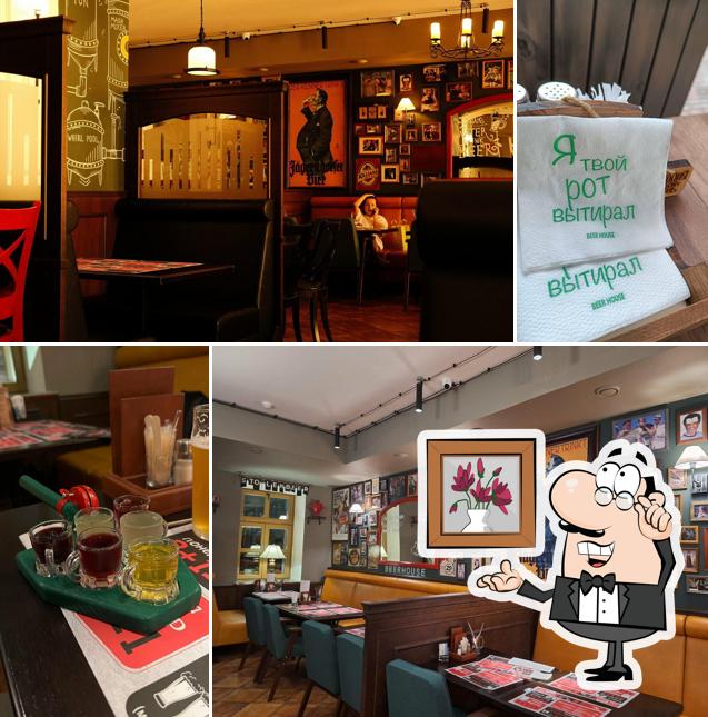 Забронируйте столик в "Beer House"