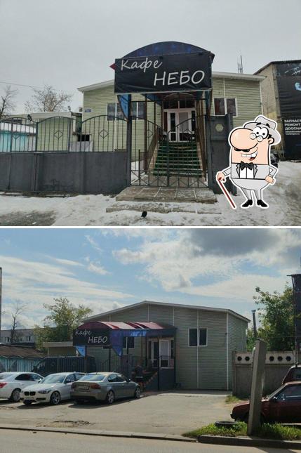 Небо