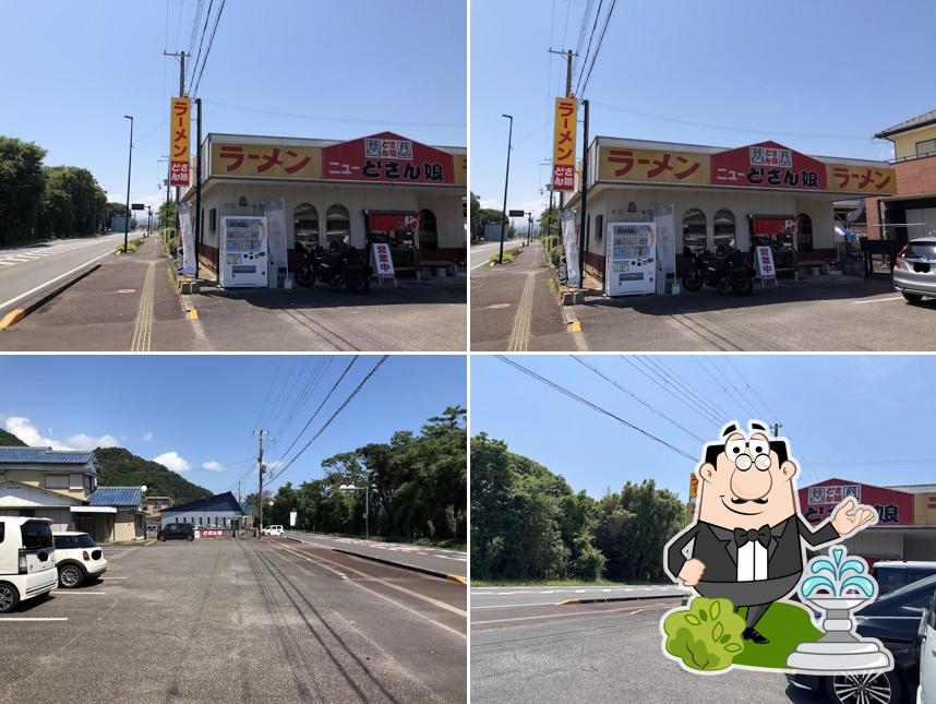 Dosanko