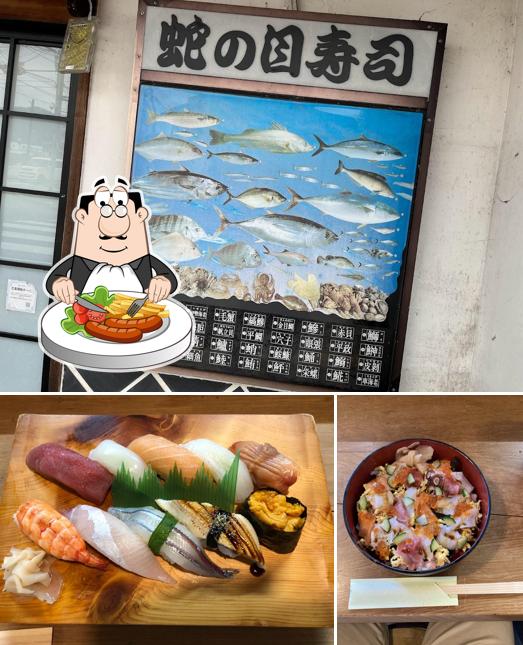 Janome Sushi