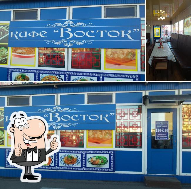 Восток